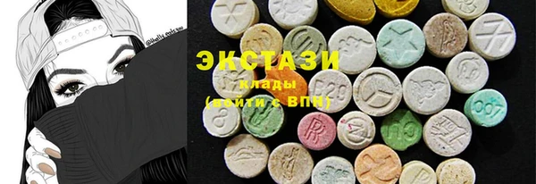 MDMA Аркадак