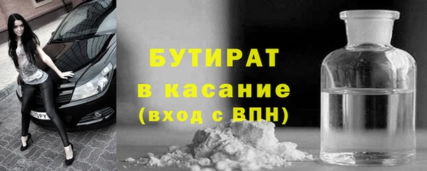 MDMA Аркадак