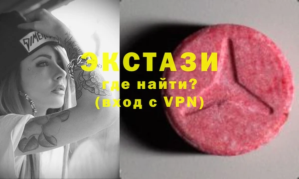 MDMA Аркадак