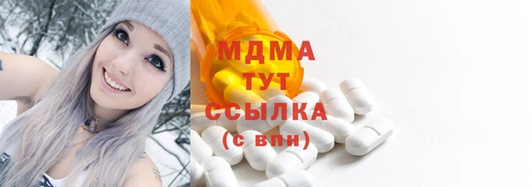 MDMA Аркадак